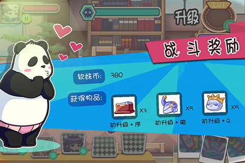 暴走吧软妹军团内购修改版 游戏截图